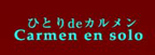 carmenensolo